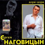 Обложка трека Улица