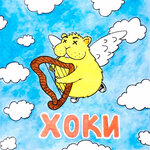 Обложка трека Космические глиномесы