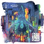Обложка трека Вот она