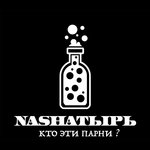Обложка трека Это рок сынок