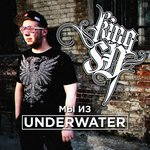 Обложка трека Мы из UnderWater
