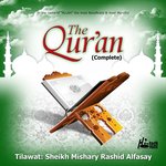 Обложка трека Surah Al-Masadd