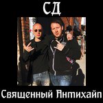 Обложка трека Лучший момент