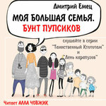 Обложка трека Глава 13. Дядя Бубубу