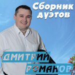Обложка трека Ах, скорей бы Новый Год!