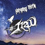 Обложка трека Хулиган
