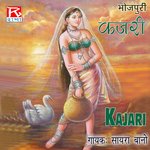 Обложка трека Nandlal Girdhari
