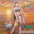 Hare Rama - Sayara Bano