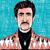 Ice Cream Man - Paul White