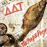 Обложка трека Я получил эту роль