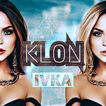 Обложка трека Клон