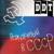 На небе вороны - ДДТ