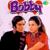 Main Shair To Nahin - Laxmikant  - Pyarelal