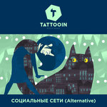 Обложка трека Социальные сети