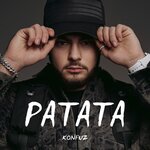 Обложка трека Ратата