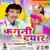 Othlali Ke Lali Chat Lewa Da - Chandarlok Varma Chintu