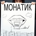 Обложка трека Улыбаясь