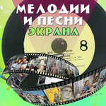 Обложка трека Любовь – кольцо