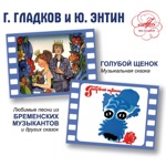 Обложка трека Дайте,что ли,карты в руки погадать на короля)