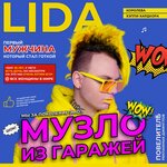 Обложка трека Поп Стар
