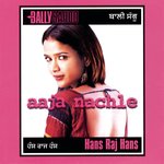 Обложка трека Aaja Nachle