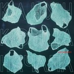 Обложка трека Колыбельная