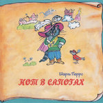 Обложка трека Хрустальный мост