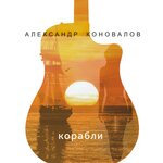 Обложка трека Ответ богов