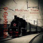 Обложка трека Dada'n'da
