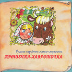 Обложка трека Пых