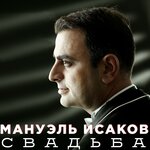 Обложка трека Танцуем
