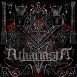 Обложка трека Nightmare Sound