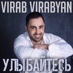 Обложка трека Ты моя