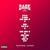 Lituation - Sage the Gemini