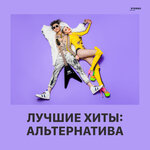 Обложка трека Believe In Me