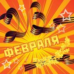 Обложка трека Чёрный ворон