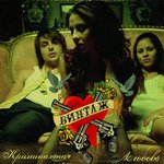 Обложка трека P.S. Kill. Dim. Bil (Дима)