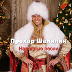 Обложка трека Дубинушка