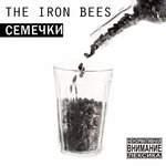 Обложка трека Продажная система