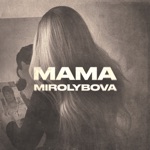 Обложка трека Мама