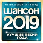 Обложка трека Друзья (SWERODO Remix) 2019