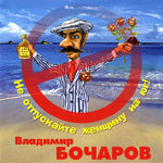 Обложка трека как не разглядел я..