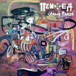 Обложка трека Я Н.Н.В.