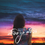 Обложка трека Небо за тебя