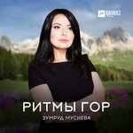 Обложка трека Жду тебя
