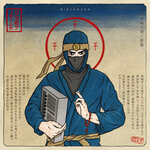 Обложка трека Bakufu