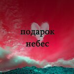 Обложка трека В твоём плену