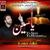 Veer Abbas A.s Ae - Shehbaz Haideri