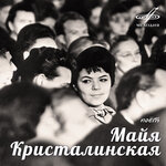 Обложка трека Довоенное танго