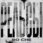 Обложка трека Во сне